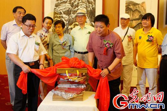 ������ɽˮ����Ʒչ�ھ���Ļ