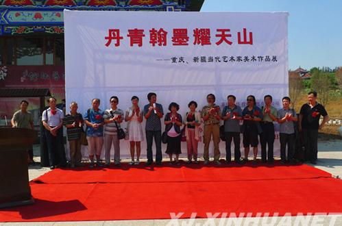 �����½���������³ľ��ٰ�������Ʒչ