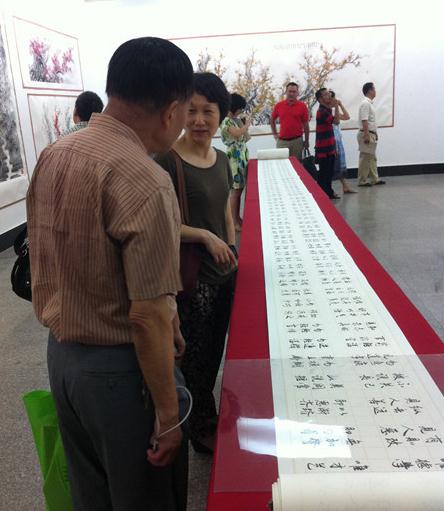 第二届《老兵缘》书画展福建福州启幕