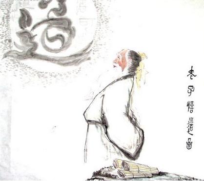 必须读懂的十句国学经典