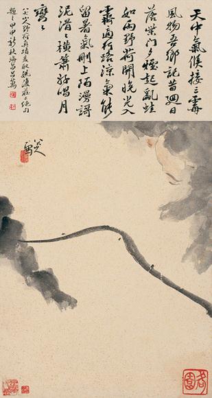 八大山人 野荷花