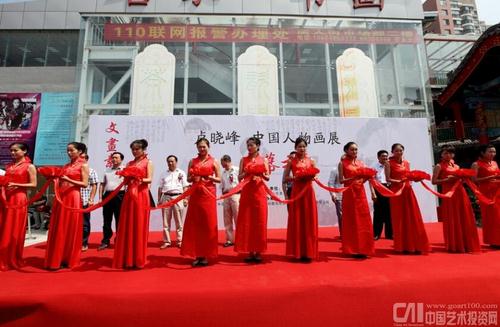 ¬�����й����ﻭ��չ��֣�ݺ�Զ�����ݿ�Ļ