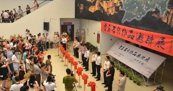 �ӱ�ʯ��ׯ�ٰ��׽��黭������Ʒ����չ