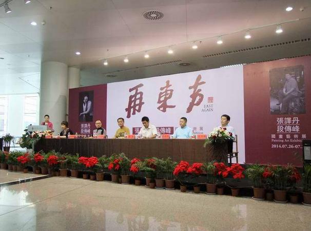 再东方——张译丹、段传峰国画艺术展26日将在河南省美术馆开幕