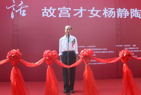 清宫情话·故宫才女杨静陶艺作品展在京启幕