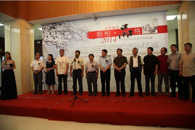 ��ѩ��������•Ʒ��Ӻ�ܻ�չ��չʽ