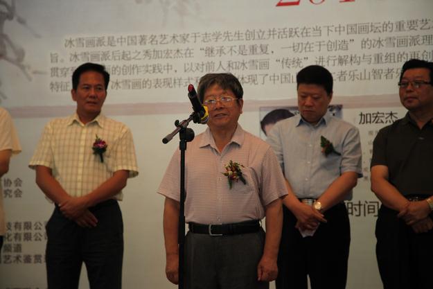 ��ѩɽˮ����ʼ����־ѧ�´�