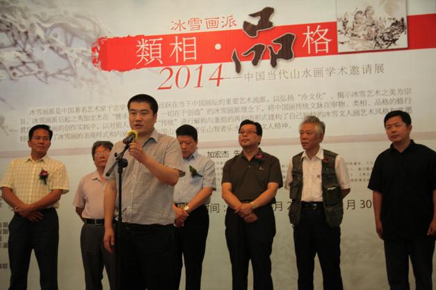 ��ѩ���ɼӺ���ڿ�Ļʽ�ֳ��´�л��