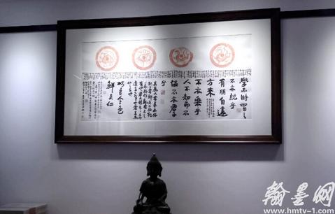 张山艺术馆揭牌暨书法研修班开学典礼在西安举行