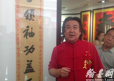 张山艺术馆揭牌暨书法研修班开学典礼在西安举行