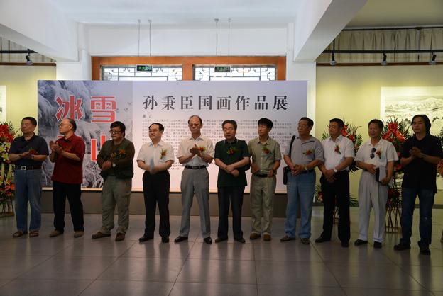 冰雪天山-孙秉臣国画作品展在乌鲁木齐美术馆展出