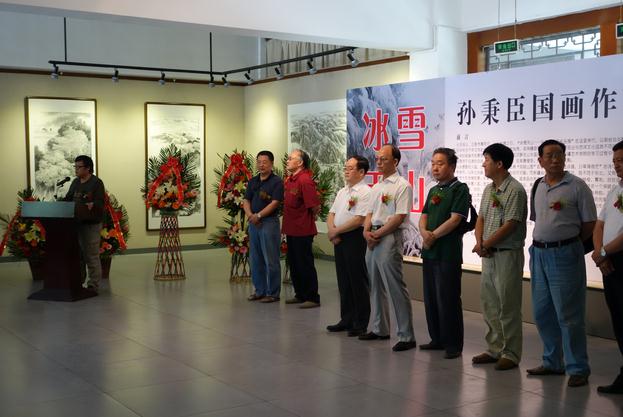 兵团美协主席于云涛讲话 展览7月8日到11日4天