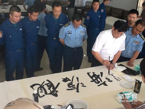 中国美协走进空军某部举办送欢乐下基层活动