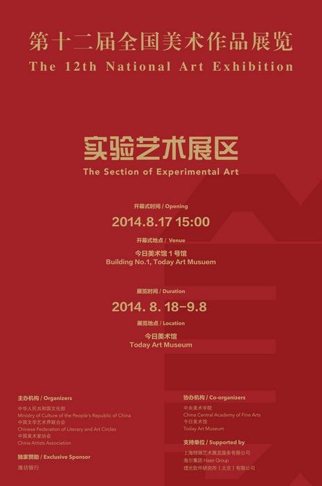 ��ʮ����ȫ����չʵ������չ�����ڽ���������չ��