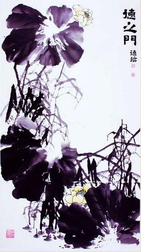 品读李德哲先生书画艺术
