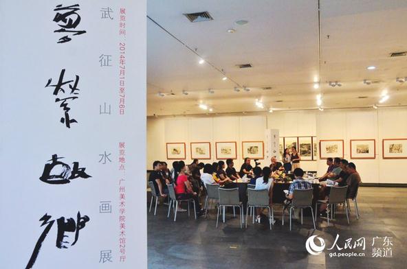 ���ӹ���-����ɽˮ��չ��������ѧԺ��Ļ