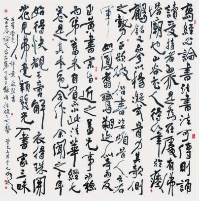 ���������оٰ�����黭������Ʒչ