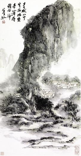 黄宾虹书画的艺术价值及鉴定(全文)