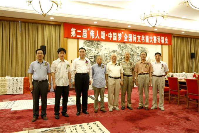 �ڶ��조ΰ����•�й��Ρ�ȫ��ʫ�黭������������ھ��ٿ�