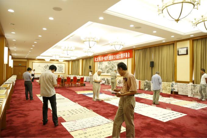 �ڶ��조ΰ����•�й��Ρ�ȫ��ʫ�黭������������ھ��ٿ�