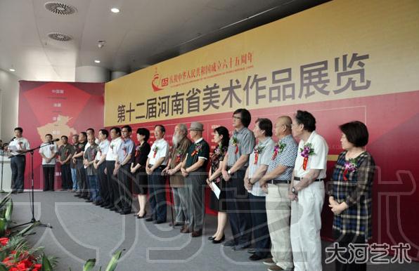 ʮ�������ʡ������Ʒչ֣����Ļ