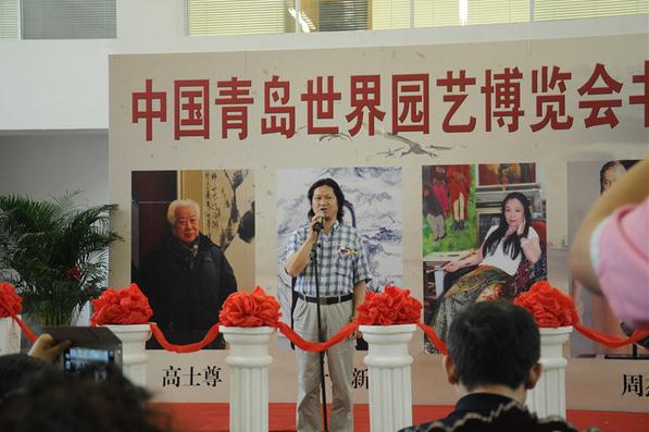 ����԰�ղ������黭��������չ�ൺ��Ļ