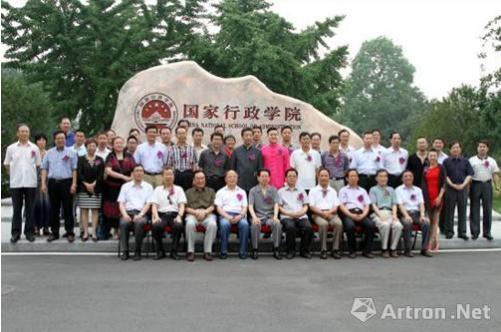 中国梦主题作品展国家行政学院书画院开幕