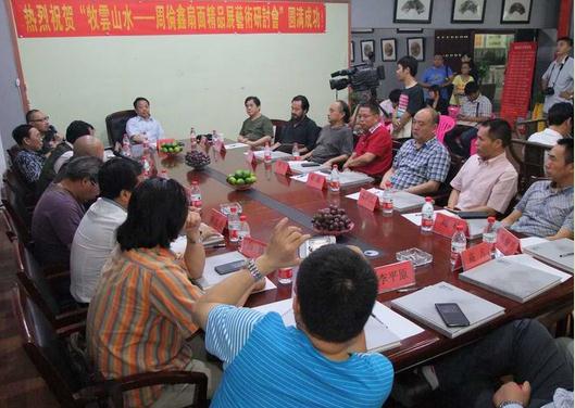 周伦鑫扇面精品展暨艺术研讨会河南郑州启幕