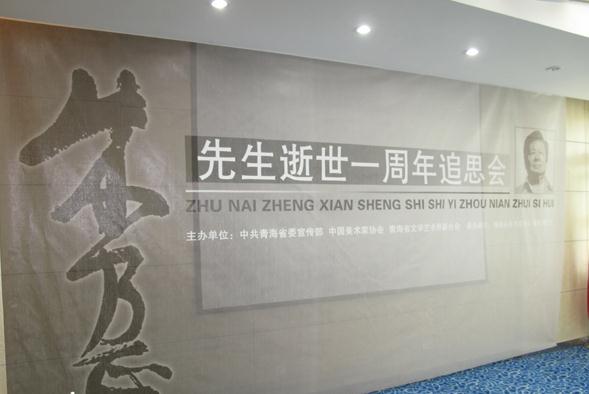 ��������������һ����׷˼�����ຣ�ٿ�