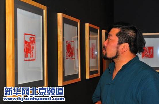 Ѧ��Ƽ���������������黭׭����չ�ھ���Ļ