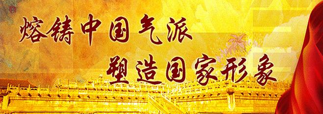 �׽조�˴�ɽ�ˡ�ȫ��ɽˮ��չ��������