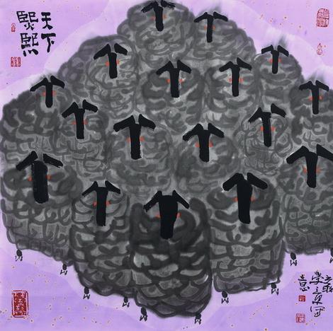 ѧФƷʮ