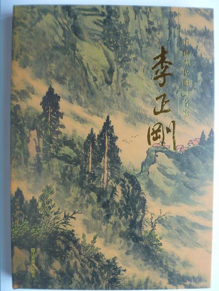 ���й������������� ▪ �����ա����淢��