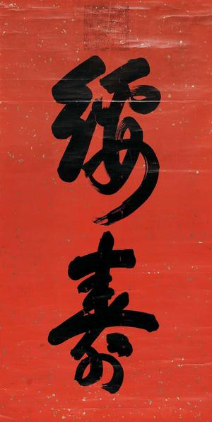 ���꺲ī.��Ҫ���������Ҫ�ּ�չ����չ��