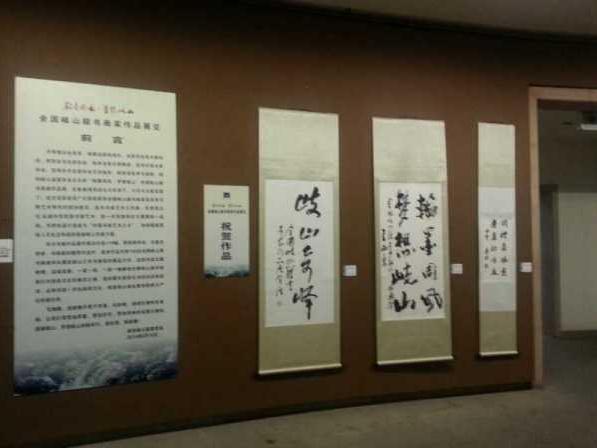 ��٩���й���-�ɽ�黭ҫ���� 