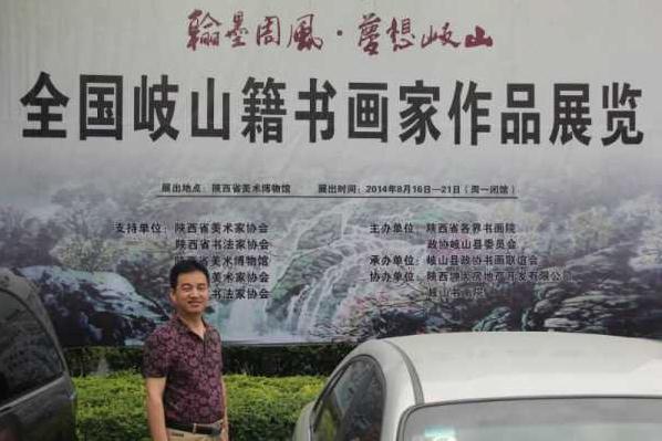 ��٩���й���-�ɽ�黭ҫ���� 