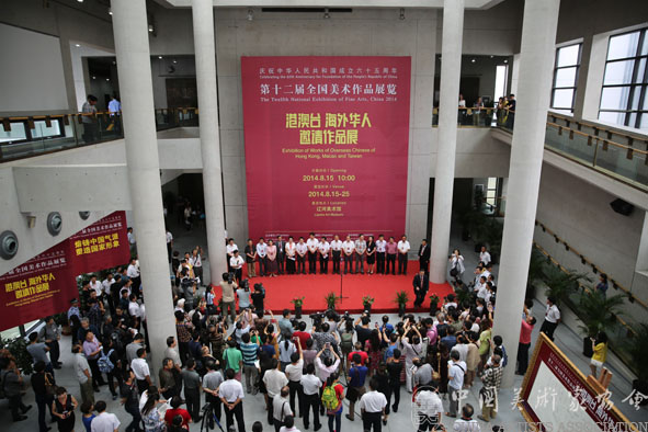 ��ʮ����ȫ����չ�۰�̨�ߺ��⻪����Ʒ����չ��Ļ