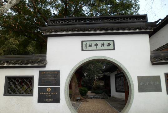 纪念吴昌硕诞辰170周年作品展浙江美术馆启幕