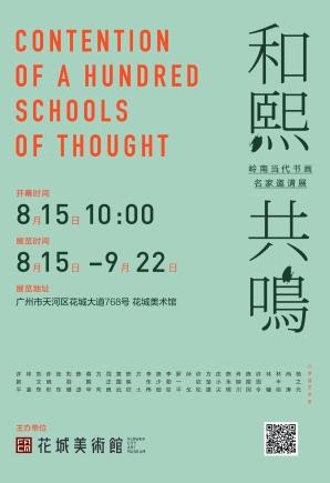 �������������ϵ����黭��������չ��չ