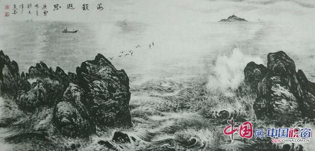 借古开今铸丹青 情真意浓写海洋——郭文伟先生焦墨海洋画述评