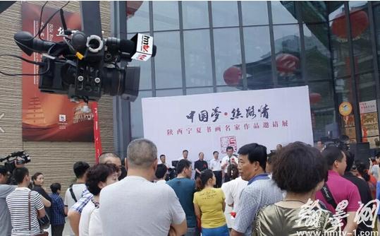 �й��� ˿·�顪���������黭������Ʒ����չ��Ļ