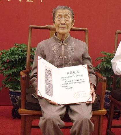 艺术家石鲁的夫人闵力生女士.