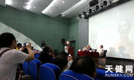 �۴������������ٰ��й���������̸