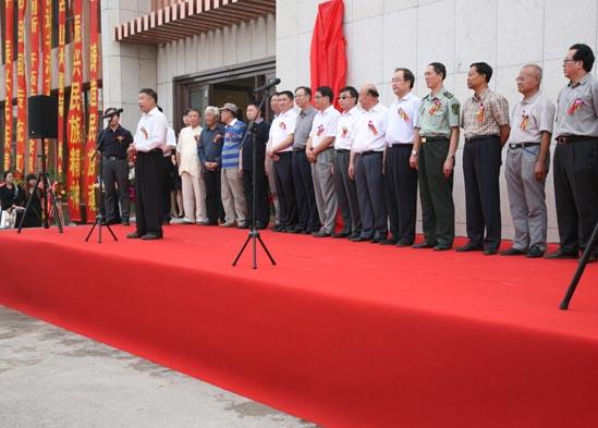 刘成书法艺术馆在长春揭牌(组图)
