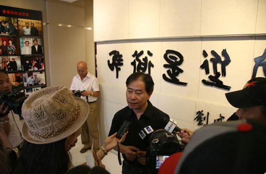 刘成书法艺术馆在长春揭牌(组图)