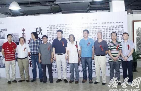 ��ҹ.ˮī��ɫ�й���������Ʒչ������Ļ