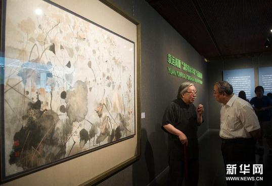 Ԭ�˸���Ʒ����չ�ڱ������Ҵ��Ժչ��