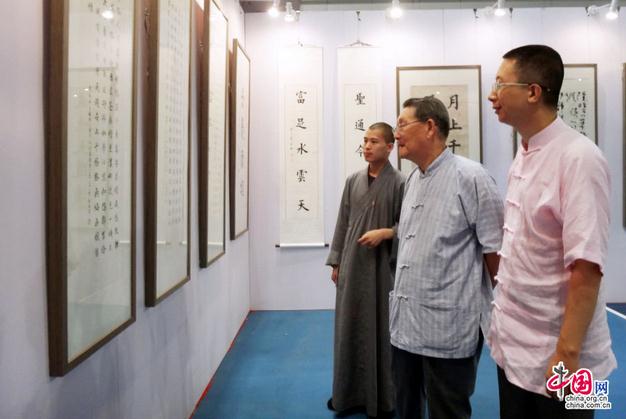 第二届“水墨茶禅 当代名家书画十人展”在京开幕