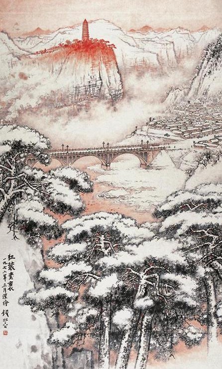 江苏美术馆举办“江山如此多娇”馆藏新金陵画派精品展:钱松嵒《红装素裹》
