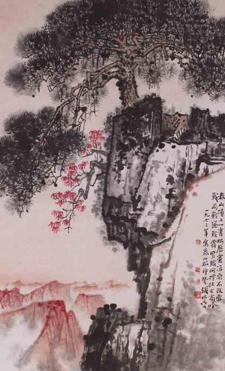 江苏美术馆举办“江山如此多娇”馆藏新金陵画派精品展:钱松嵒《泰山顶上一青松》